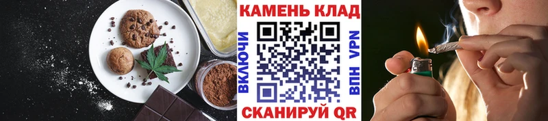 Купить  Кашира  Печенье с ТГК конопля 