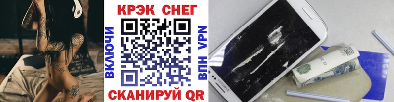 COCAIN Эквадор  Купить  Кашира 
