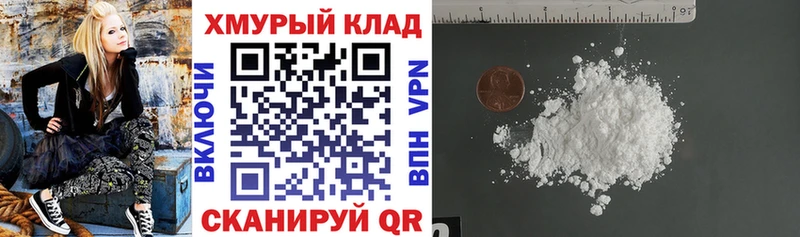 Купить закладки  Кашира  Героин белый 