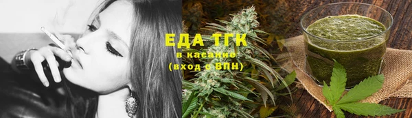 бутират Медногорск
