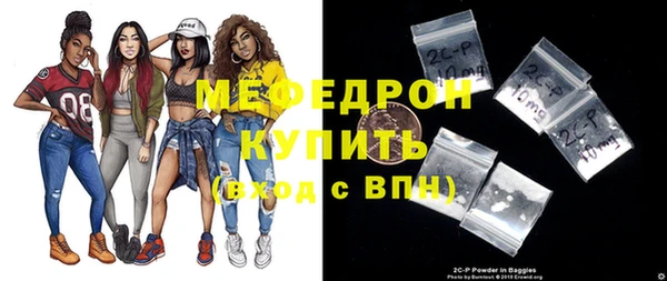 бутират Медногорск