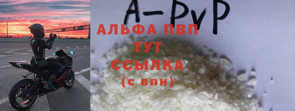 бутират Медногорск