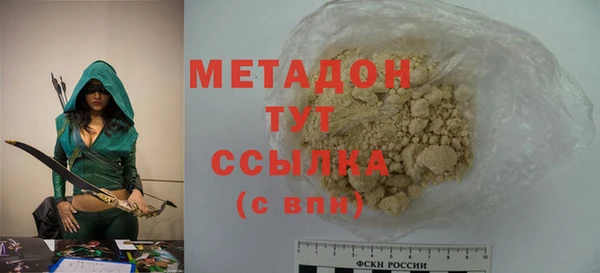 бутират Медногорск