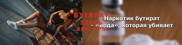 ECSTASY Мегион