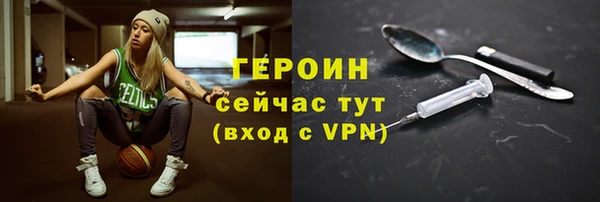 бутират Медногорск