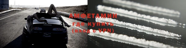бутират Медногорск
