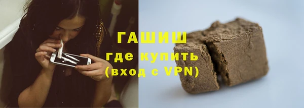 бутират Медногорск