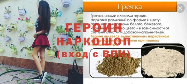 бутират Медногорск