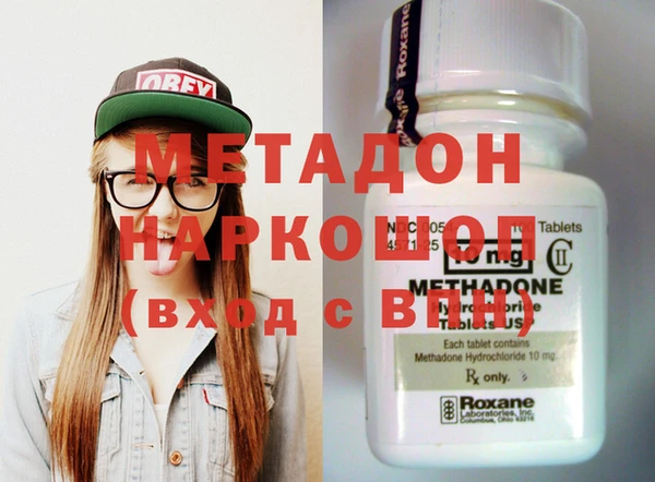 бутират Медногорск