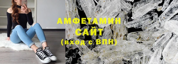 бутират Медногорск