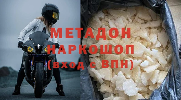 бутират Медногорск