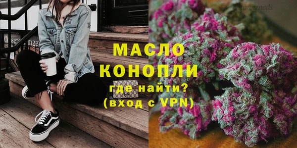 бутират Медногорск