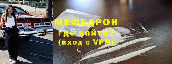 бутират Медногорск