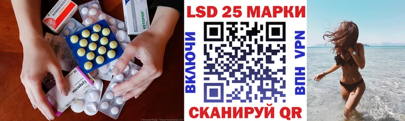 Купить  Кашира  Лсд 25 экстази кислота 