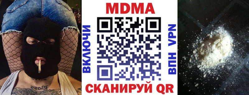 МДМА кристаллы  Купить где  Кашира 